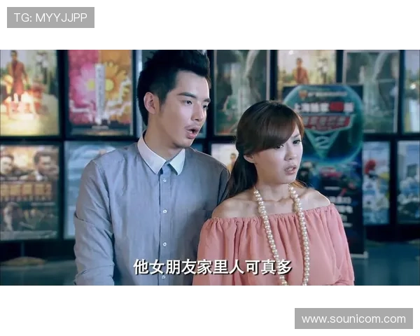 围绕爱情公寓3未完待续展开的全新都市友情与爱情篇章故事旅程影