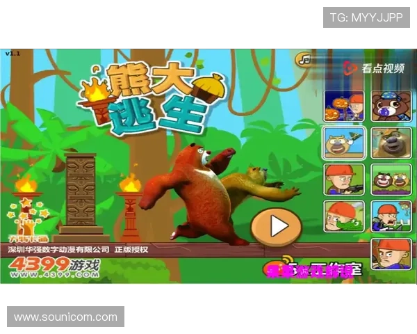 才发现！熊出没之总动员隐藏的5个彩蛋，错过后悔一年！