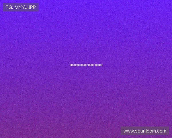 守护者，不只在漫画里——“保卫奇侠”的现实回响