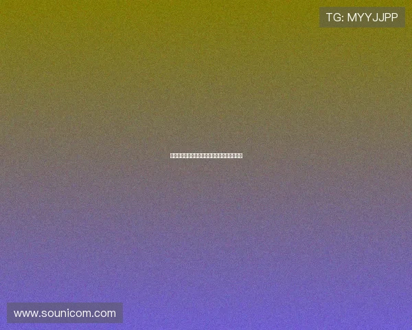 《床下有人》：一场关于恐惧与内心的惊悚之旅