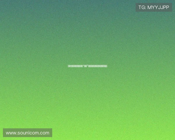 妮可·福克斯：不止步于“狐狸”，她的人生是一场优雅的蜕变