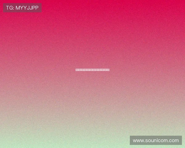 我如花似玉的儿子：一场关于爱与成长的诗意之旅