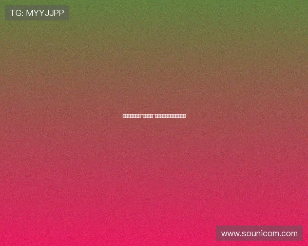 朴敏英：不止是“韩剧女王”，更是闪耀时代的优雅化身